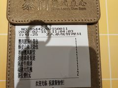 -蔡澜点心·粤菜(花城汇南区店)