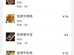 -96农蝎虾(江桥老街店)