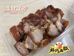 蜜汁脆皮叉烧-永兴烧腊