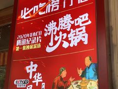 -创弟牛肉丸