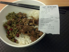卤肉饭，它应该叫酸豆角饭，价格应该应该是8元-家食乐(太原街餐厅)