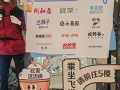-银泰百货(北京大红门店)