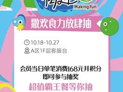 -汇邦中心ICON MALL