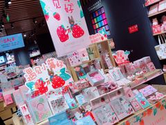 -九木杂物社(中心店)