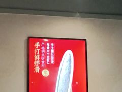 -华晟山城火锅(东城天下店)