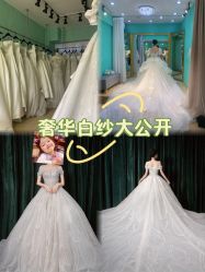 -天使嫁衣婚纱馆