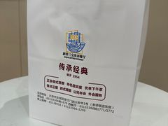 -新侨三宝乐面包店(崇文门店)