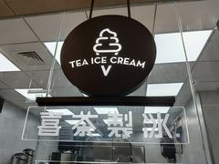 门面-喜茶(北京五棵松华熙店)