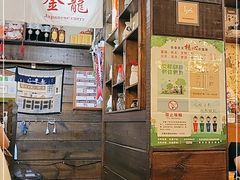 -金龙咖喱