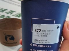 -瑞幸咖啡(同聚远景店)