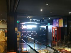 -喜满客影城(汉神广场店)