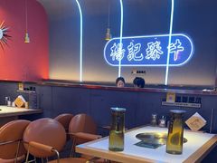 -杨记齐齐哈尔烤肉(总店)