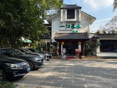 -一江春水·杭帮臻宴(三台山店)