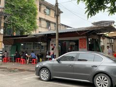 -老火车站牛肉粉
