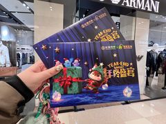 -松雷商业(南岗店)