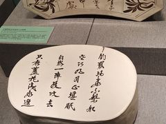 -南越王博物院