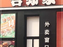 -吉野家(京北大世界店)