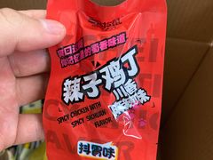 -永辉超市(龙潭寺店)