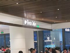 -Peet's Coffee皮爷咖啡(万象天地店)