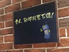 -味妙烤鱼吧(回龙观店)
