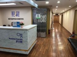 点击看大图 -伊美尔医疗美容医院