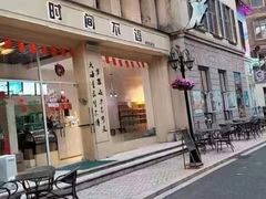 -中旅阿那亚九龙湖·公主酒店