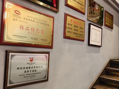 -龙抄手食府(浣花北路店)