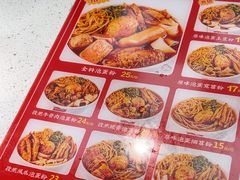 -想时吻泡蛋苕粉(徐东店)