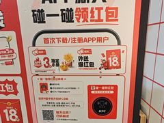 -肯德基(蓝桥店)