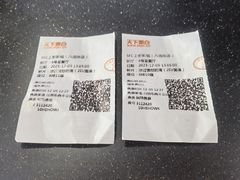 -SFC上影百联影城(八佰伴IMAX店)