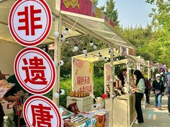 -太阳宫公园