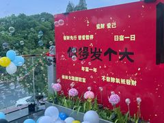 -弘馆·镜湖印象