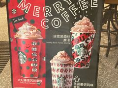 -星巴克臻选(成都东方新希望天祥店)