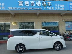 -富君租车(外滩店)