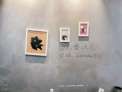 -叁味儿延安沾沾