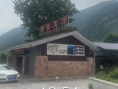 -少华山国家森林公园