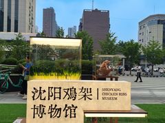 -沈阳铁西万象汇