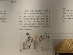 -镇江中国醋文化博物馆