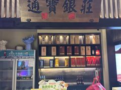 -老淮安·淮安菜(涟水店)