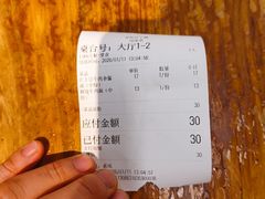 -堂吃饺子(维达北苑店)