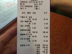 -吉友粥底火锅(方斜路店)