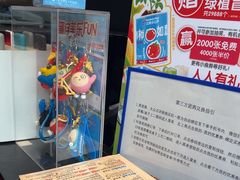 -达美乐比萨(西客站北店)