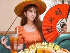-避风塘·老港味餐厅(虹口龙之梦店)