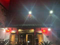 门面-盈田盈粥庄(博山东路店)