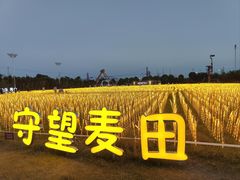 -云幽谷旅游区