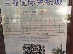 -三亚亚龙湾五号度假别墅酒店
