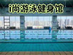 -交大兴庆校区室内游泳馆