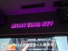 -星聚会KTV X Party(万象城店)