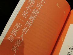 -沈阳铁西万象汇