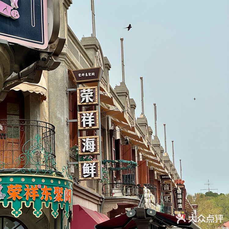 烟台的！好好吃